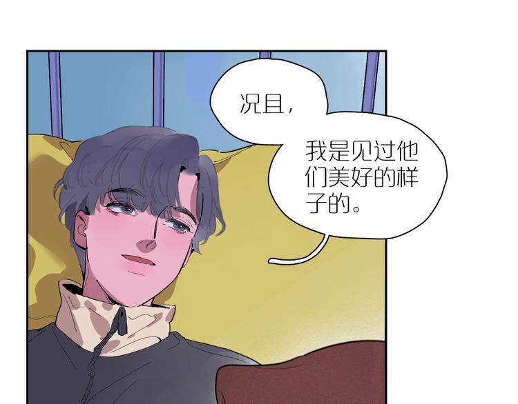 第23话 彼此彼此(1/3)-第25话