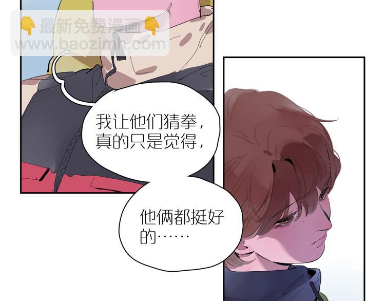 第23话 彼此彼此(1/3)-第25话