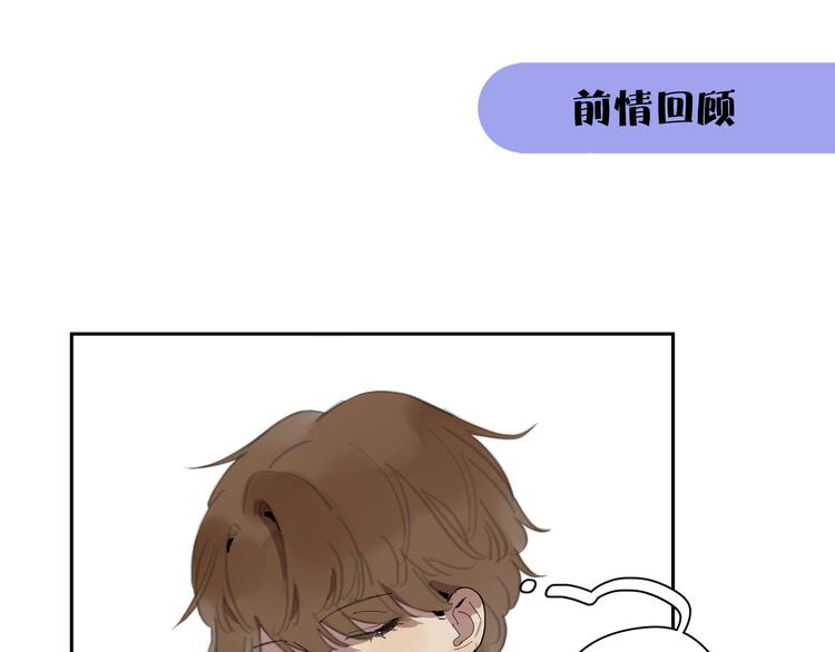 第27话 童话(1/3)-第29话