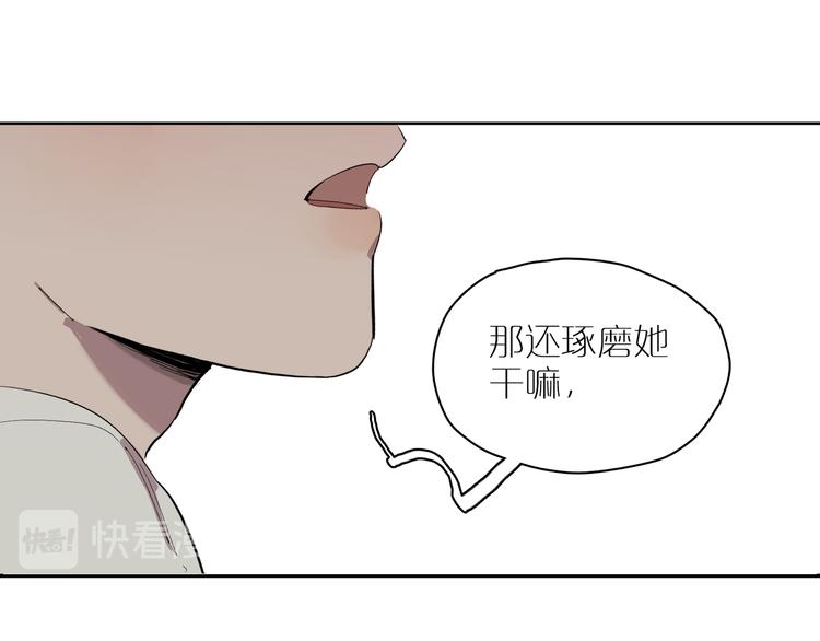 第27话 童话(1/3)-第29话