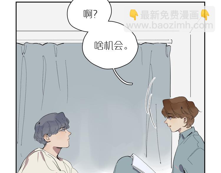 第27话 童话(1/3)-第29话