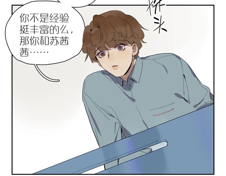 第27话 童话(1/3)-第29话