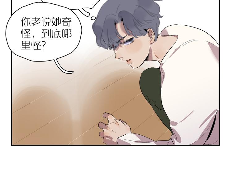 第27话 童话(1/3)-第29话