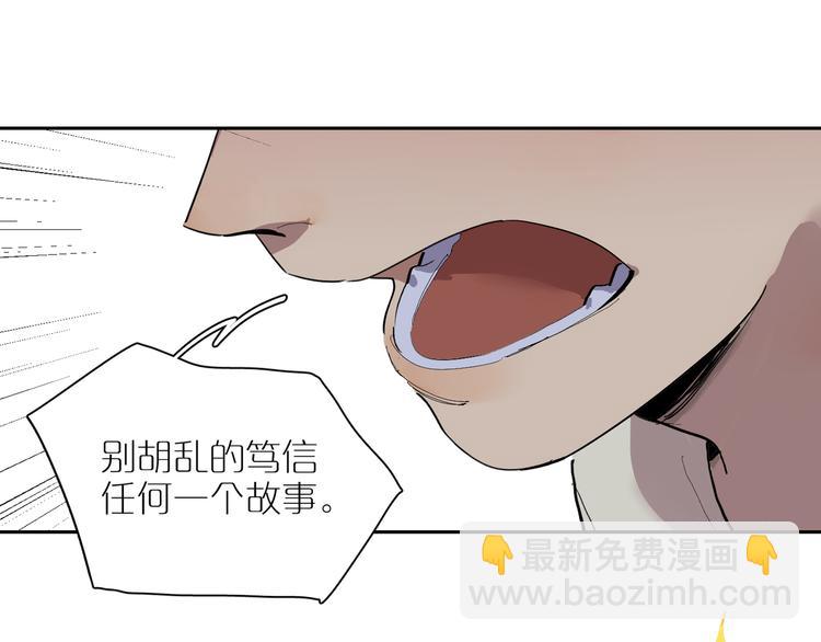 第27话 童话(1/3)-第29话