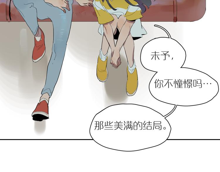 第27话 童话(1/3)-第29话