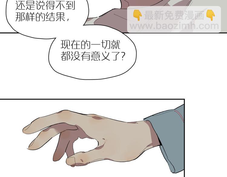 第27话 童话(1/3)-第29话