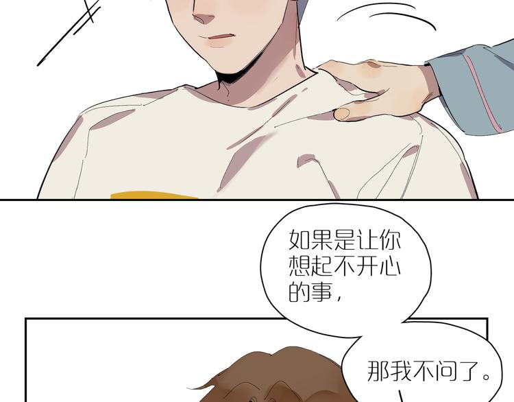 第27话 童话(1/3)-第29话