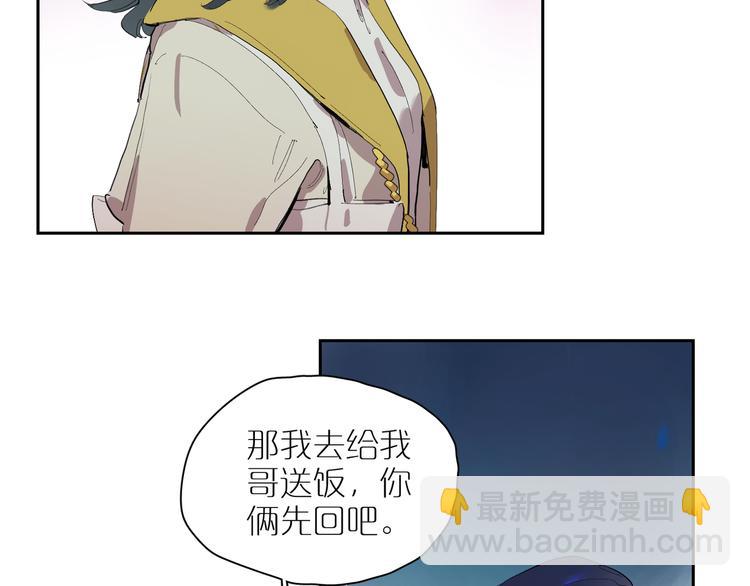 第29话 生日会(1/3)-第31话