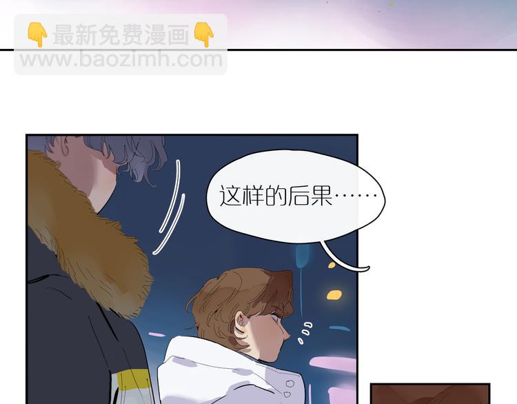 第29话 生日会(1/3)-第31话