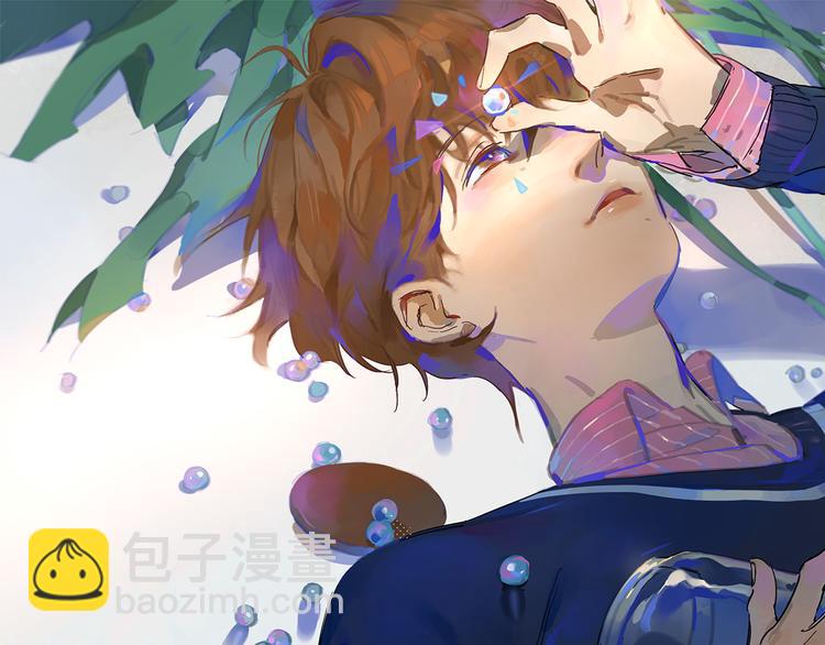 番外 谈家兄妹二三事(1/3)-第35话