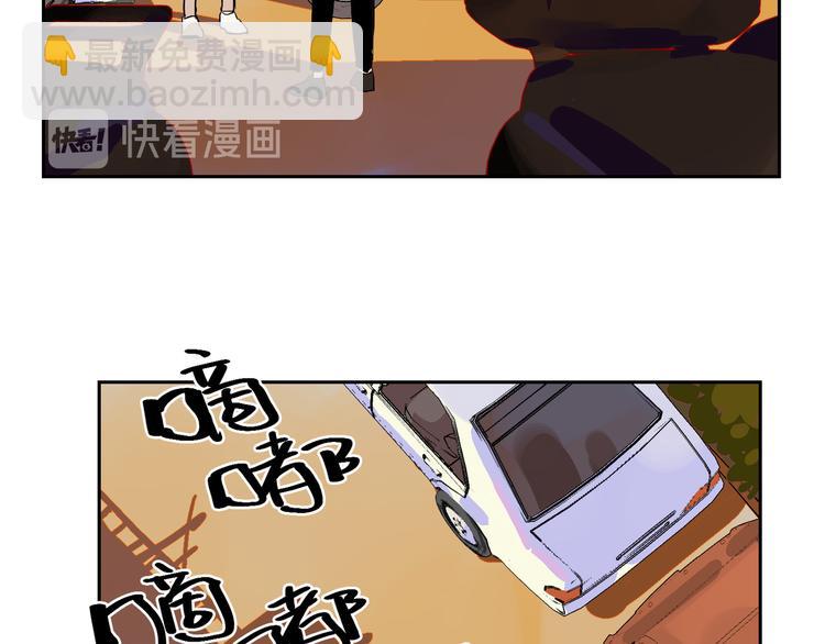 番外 谈家兄妹二三事(1/3)-第35话