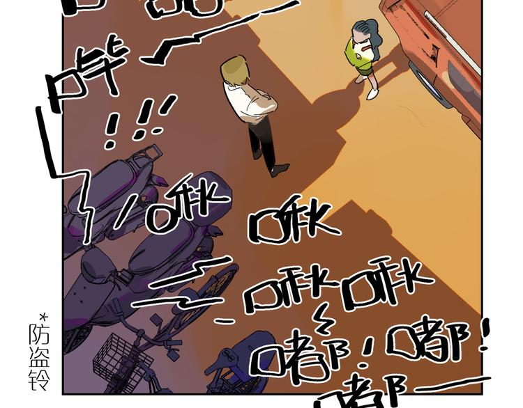 番外 谈家兄妹二三事(1/3)-第35话