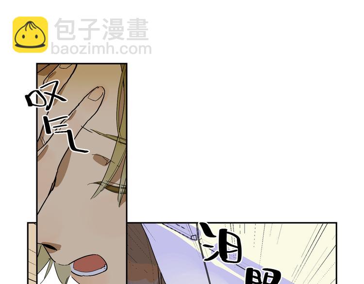 番外 谈家兄妹二三事(1/3)-第35话