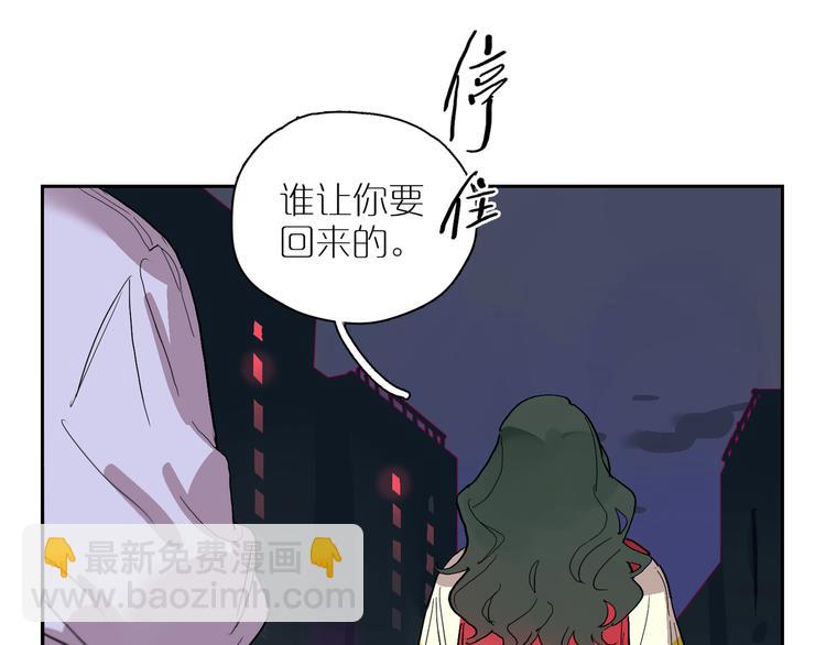 番外 谈家兄妹二三事(1/3)-第35话