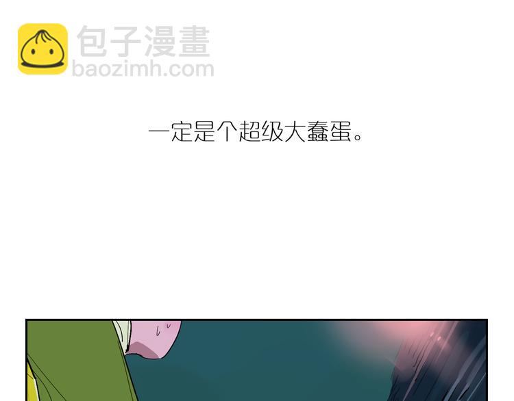 番外 谈家兄妹二三事(1/3)-第35话