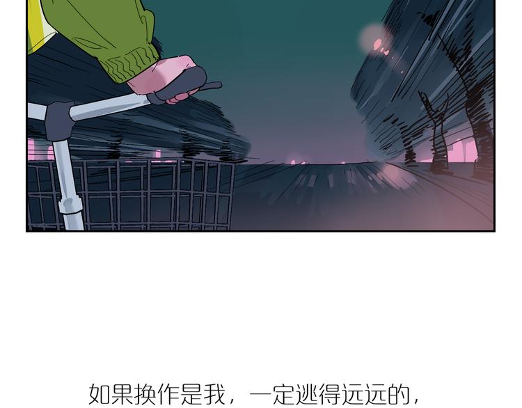 番外 谈家兄妹二三事(1/3)-第35话