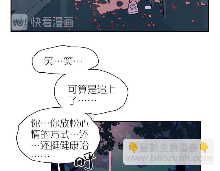 番外 谈家兄妹二三事(1/3)-第35话