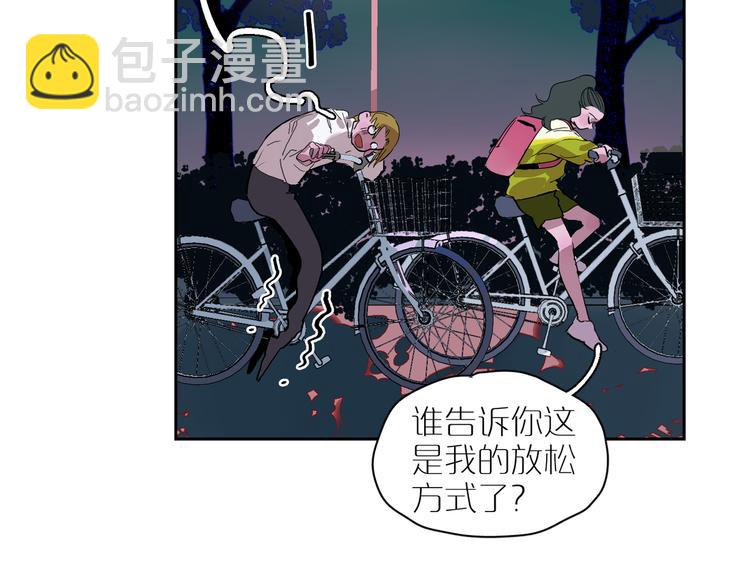 番外 谈家兄妹二三事(1/3)-第35话