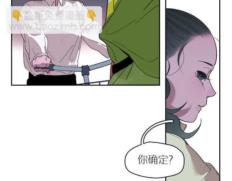 番外 谈家兄妹二三事(1/3)-第35话