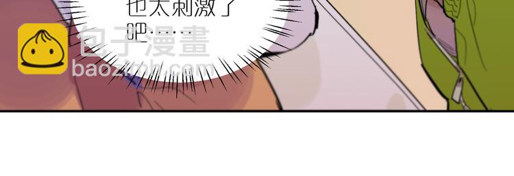 番外 谈家兄妹二三事(1/3)-第35话