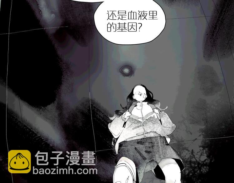 番外 谈家兄妹二三事(1/3)-第35话