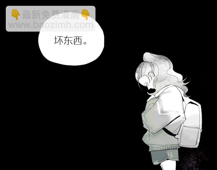 番外 谈家兄妹二三事(1/3)-第35话