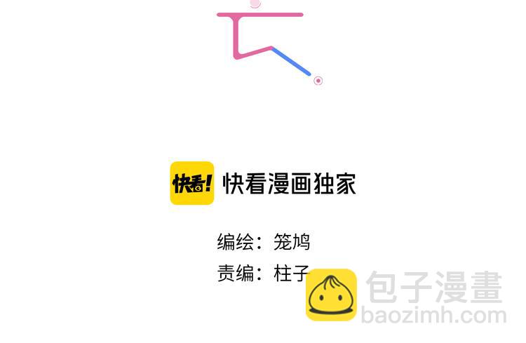 第33话 镜子的两面(1/3)-第37话