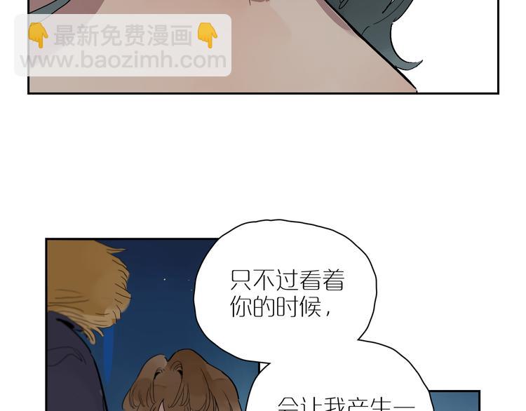 第33话 镜子的两面(1/3)-第37话