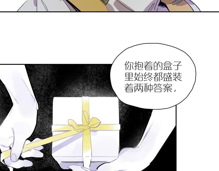 第33话 镜子的两面(1/3)-第37话