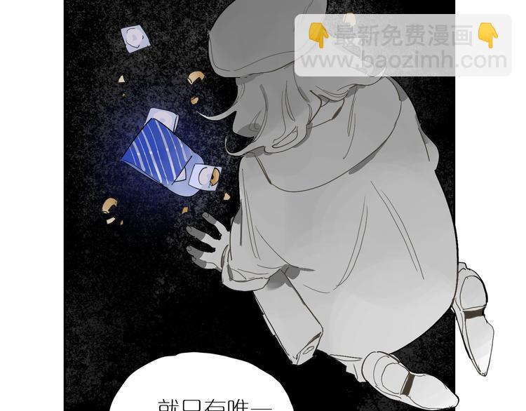 第33话 镜子的两面(1/3)-第37话