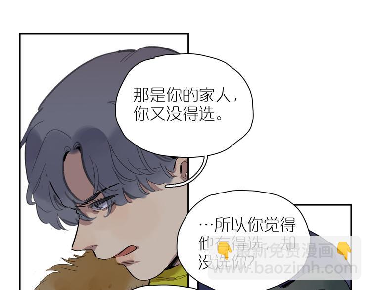 第33话 镜子的两面(1/3)-第37话