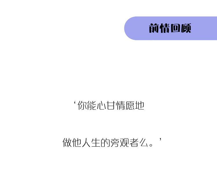 第35话 叛逆的骨头(1/3)-第39话