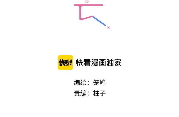 第35话 叛逆的骨头(1/3)-第39话