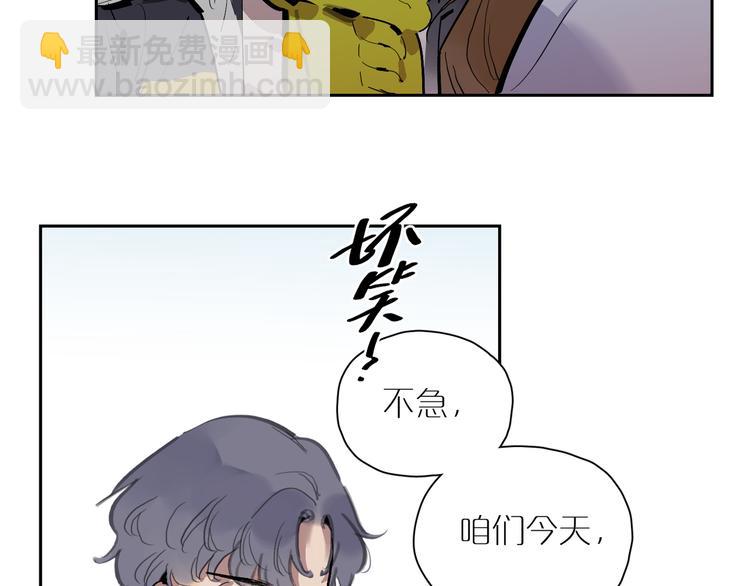 第35话 叛逆的骨头(1/3)-第39话