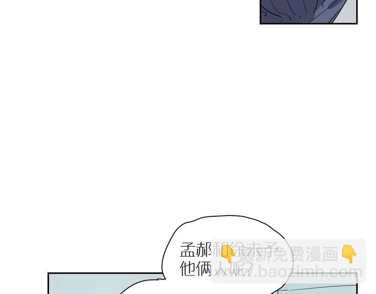 第35话 叛逆的骨头(1/3)-第39话