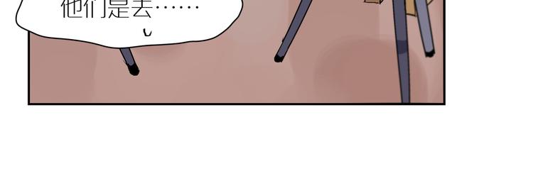 第35话 叛逆的骨头(1/3)-第39话