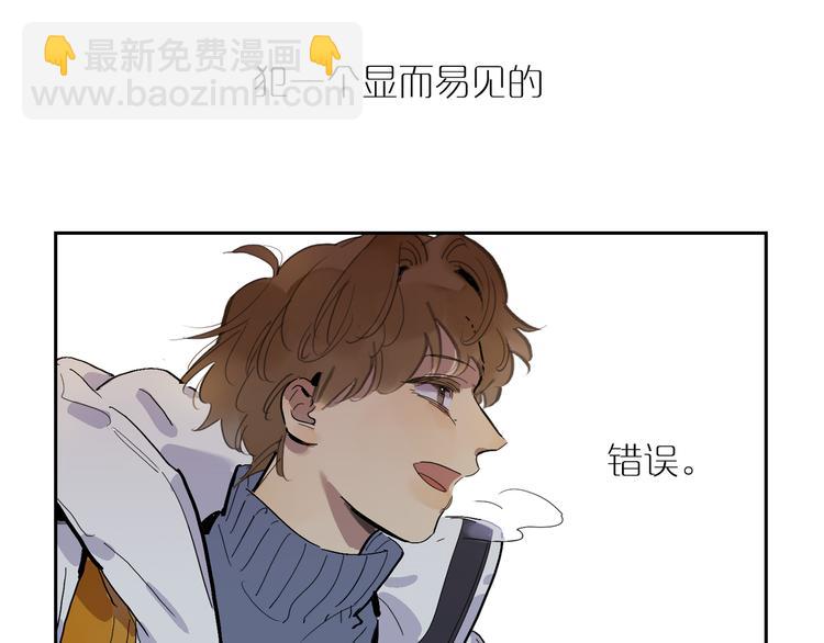 第35话 叛逆的骨头(1/3)-第39话