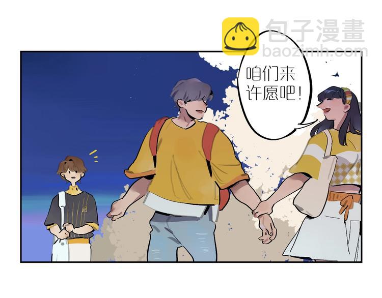 第3话 玩笑？(1/2)-第5话