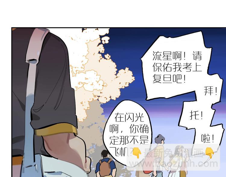 第3话 玩笑？(1/2)-第5话