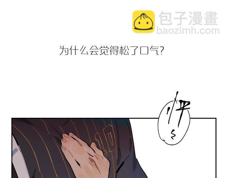 第3话 玩笑？(1/2)-第5话