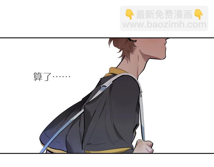 第3话 玩笑？(1/2)-第5话