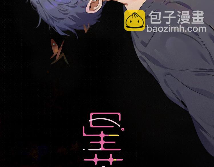 第3话 玩笑？(1/2)-第5话