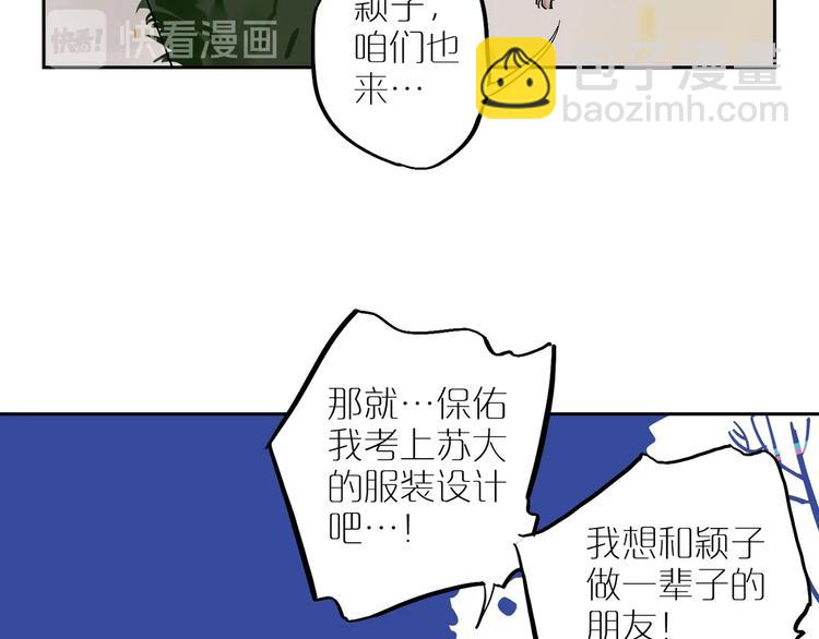 第3话 玩笑？(1/2)-第5话