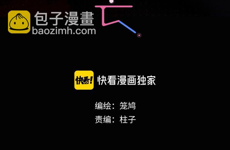 第3话 玩笑？(1/2)-第5话