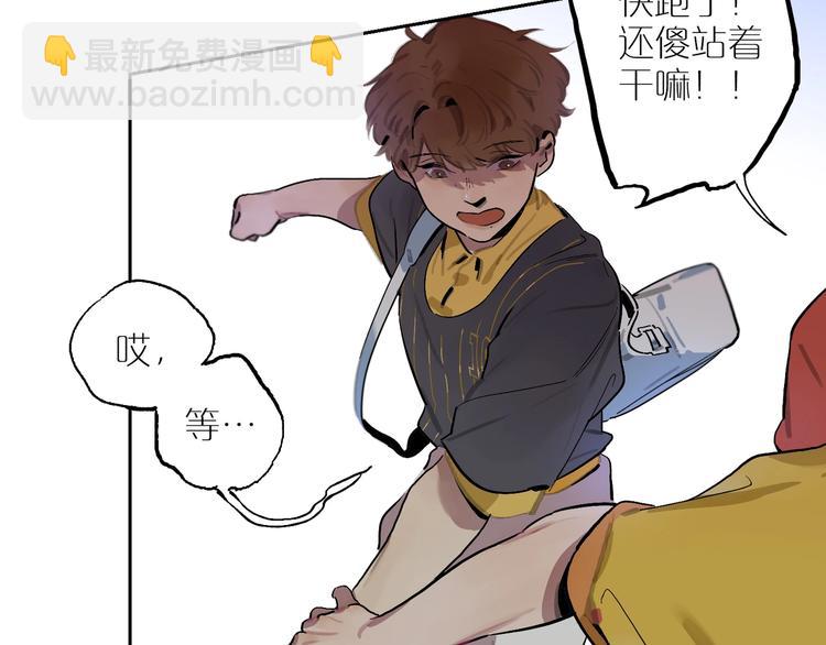 第3话 玩笑？(1/2)-第5话