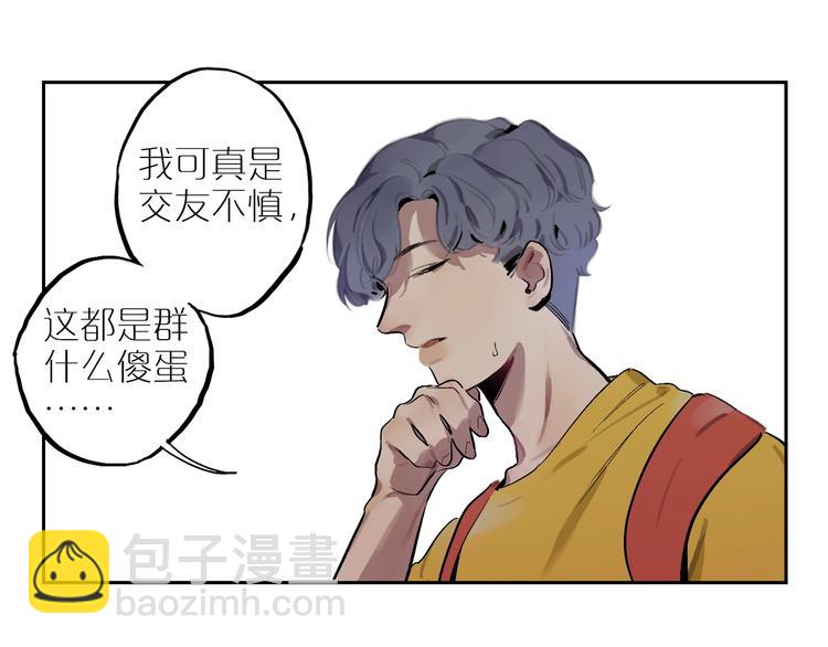 第3话 玩笑？(1/2)-第5话