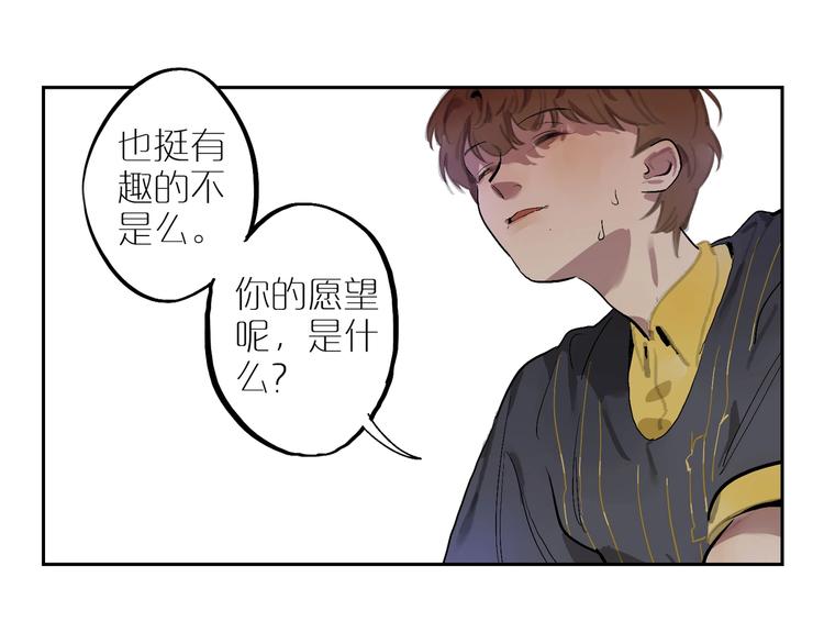 第3话 玩笑？(1/2)-第5话