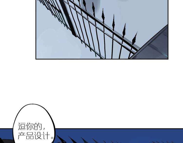 第3话 玩笑？(1/2)-第5话