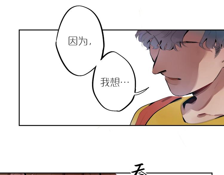 第3话 玩笑？(1/2)-第5话