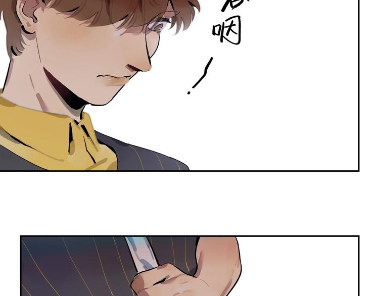 第3话 玩笑？(1/2)-第5话